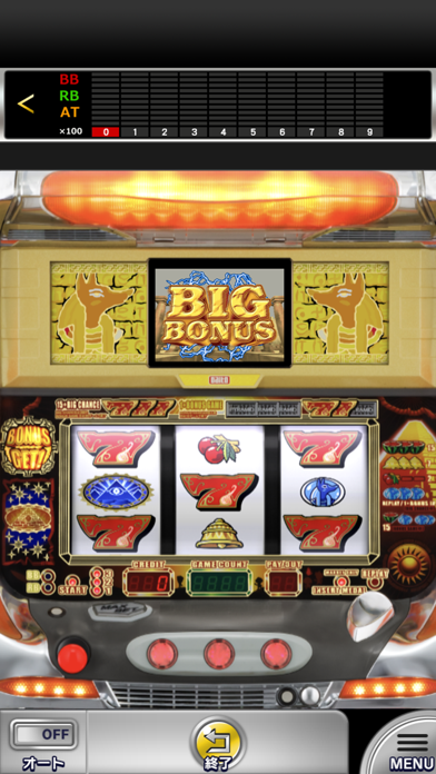 【777NEXT】秘宝伝 | スクリーンショットその2