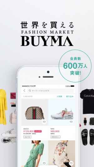 Buyma バイマ 海外ファッション通販アプリ Iphone Android対応のスマホアプリ探すなら Apps