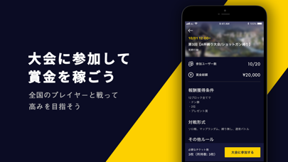 GameArena-君も今日からプロゲーマー。 | スクリーンショットその2