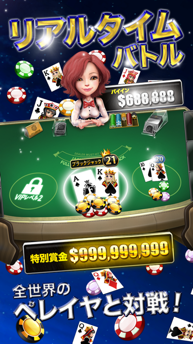 カジ 旅 初回 入金 ボーナス カジ 旅 初回 入金 ボーナス