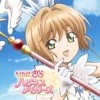 カードキャプターさくら ハピネスメモリーズ アイコン