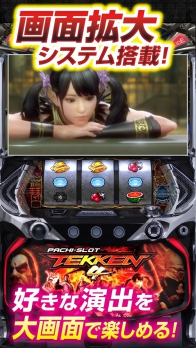 ꙳★*゜S 鉄拳4 パチスロ実機꙳★*゜ セブンリーグ パチスロ鉄拳4デビルVer． 中古パチスロ実機 A-SLOT