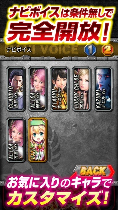 パチスロ鉄拳4 | iPhone・Android対応のスマホアプリ探すなら.Apps