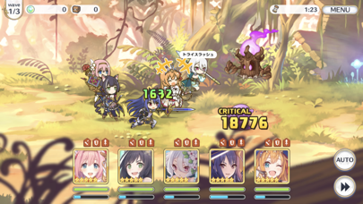 プリンセスコネクト！Re:Dive | スクリーンショットその1