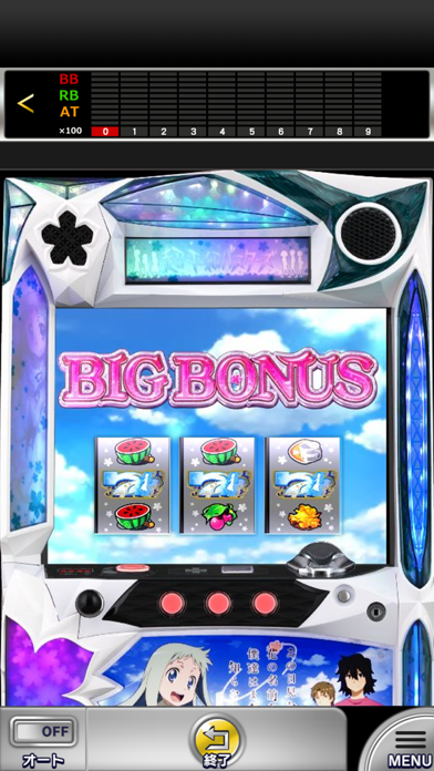 【777NEXT】あの日見た花の名前を僕達はまだ知らない。 | スクリーンショットその2