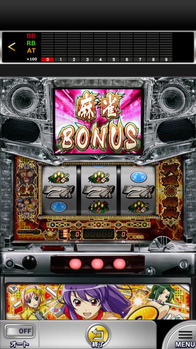 麻雀物語２ 激闘！麻雀グランプリ【777NEXT】 | スクリーンショットその2