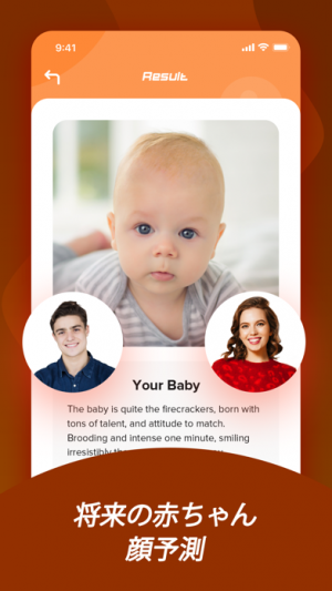 Life Insight 手相占い 顔の老化 Iphone Androidスマホアプリ ドットアップス Apps