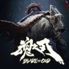 Blade of God - 3Dハードコアアクション アイコン