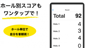 ゴルフスコアカウンター Iphone Androidスマホアプリ ドットアップス Apps
