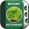 Botany Dictionary Free アイコン