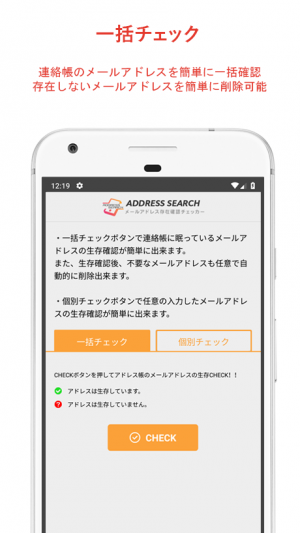 年もう決定 おすすめ神アプリ100選 スマホ買ったら必ず入れたい無料アプリ特集まとめ Iphone Androidスマホアプリ ドットアップス Apps 年もう決定 おすすめ神アプリ100選 スマホ買ったら必ず入れたい無料アプリ特集まとめ Iphone Androidスマホアプリ ドットアップス Apps