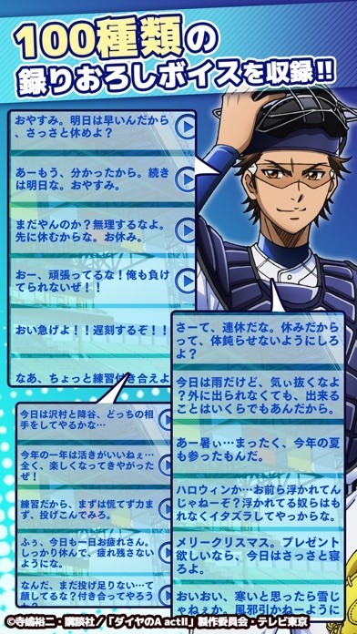ダイヤのA ドロードロー フェイスタオル 御幸一也 セット Amazon.co.jp: ダイヤのA 御幸一也 グッズセット : ホーム＆キッチン