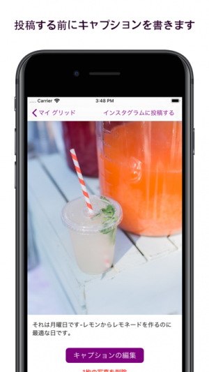 グリッド Instagramの計画 Iphone Androidスマホアプリ ドットアップス Apps