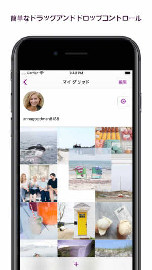 グリッド Instagramの計画 Iphone Androidスマホアプリ ドットアップス Apps