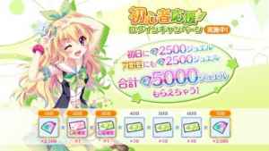 Re ステージ プリズムステップ Iphone Androidスマホアプリ ドットアップス Apps