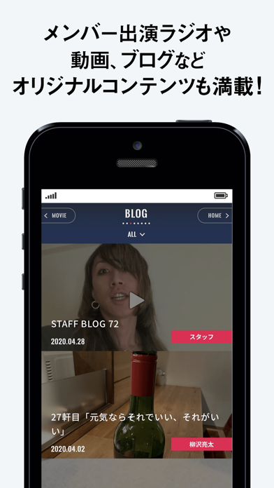 Beaver Android App SUPER BEAVER APP | iPhone・Android対応のスマホアプリ探すなら.Apps