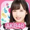 AKB48のどっぼーん！ひとりじめ！のアイコン