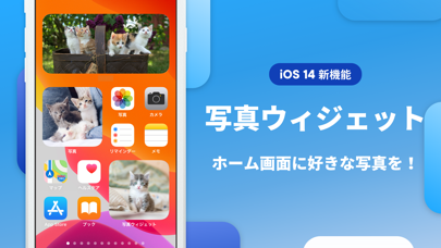 写真ウィジェット - ホーム画面にフォト固定 | スクリーンショットその1