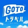 Go Toクーポン配布管理Appのアイコン