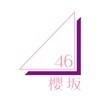 櫻坂46メッセージのアイコン