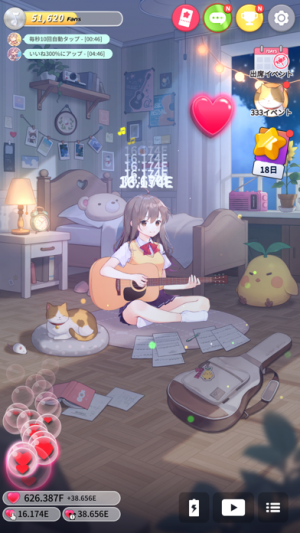 ギター少女 癒し系音楽ゲーム Iphone Androidスマホアプリ ドットアップス Apps