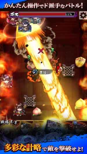 三国大戦スマッシュ さんすま Iphone Android対応のスマホアプリ探すなら Apps