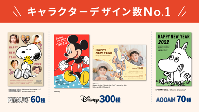 年賀状 22 スマホで写真年賀状 おすすめ 無料スマホゲームアプリ Ios Androidアプリ探しはドットアップス Apps