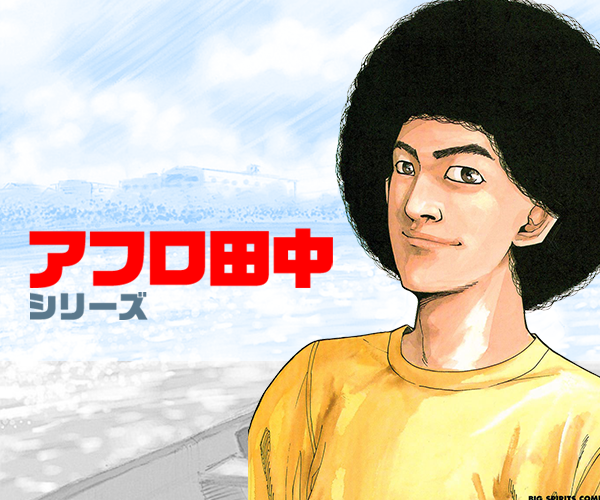 マンガワンのスクリーンショット