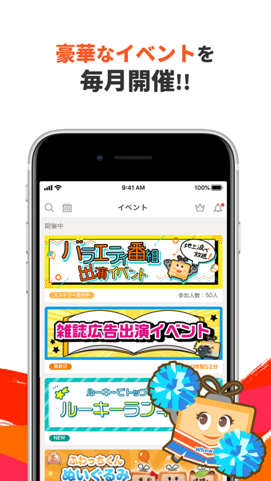 ふわっち - ライブ配信 アプリ | iPhone・Android対応のスマホアプリ探すなら.Apps