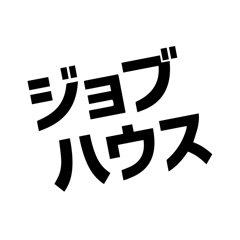 ジョブハウスのアイコン
