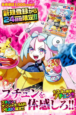 オリくじのスクリーンショット