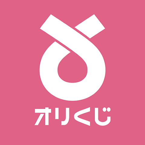 オリくじのアイコン