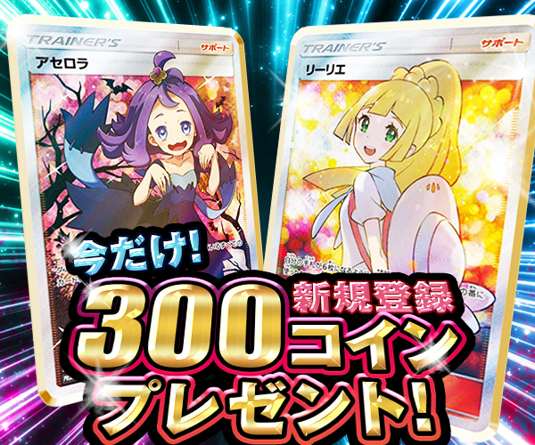 オリパワンのスクリーンショット